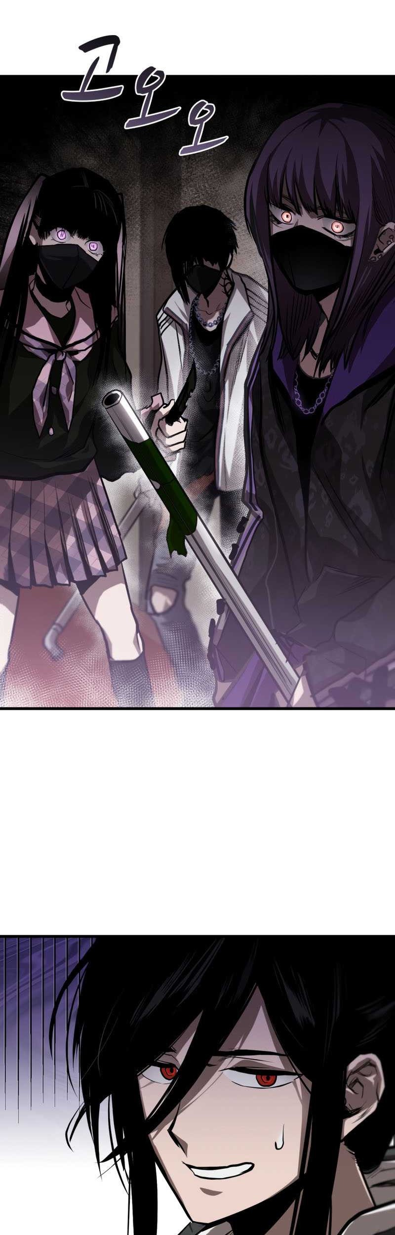 Dororo Re:Verse Chapter 4 - halaman 39