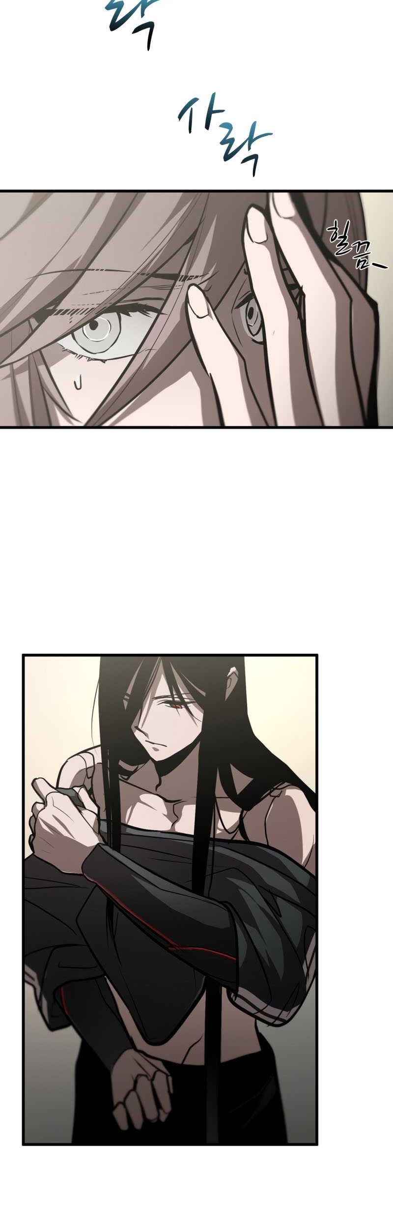 Dororo Re:Verse Chapter 4 - halaman 4