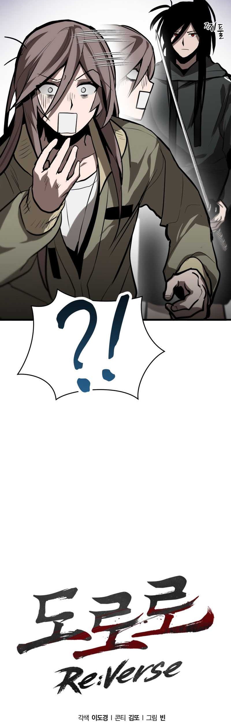 Dororo Re:Verse Chapter 5 - halaman 10