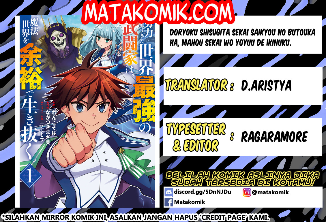 Doryoku Shisugita Sekai Saikyou no Butouka ha, Mahou Sekai wo Yoyuu de Ikinuku Chapter 12 - halaman 1