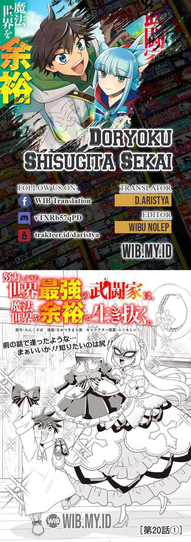 Doryoku Shisugita Sekai Saikyou no Butouka ha, Mahou Sekai wo Yoyuu de Ikinuku Chapter 20.1 - halaman 1