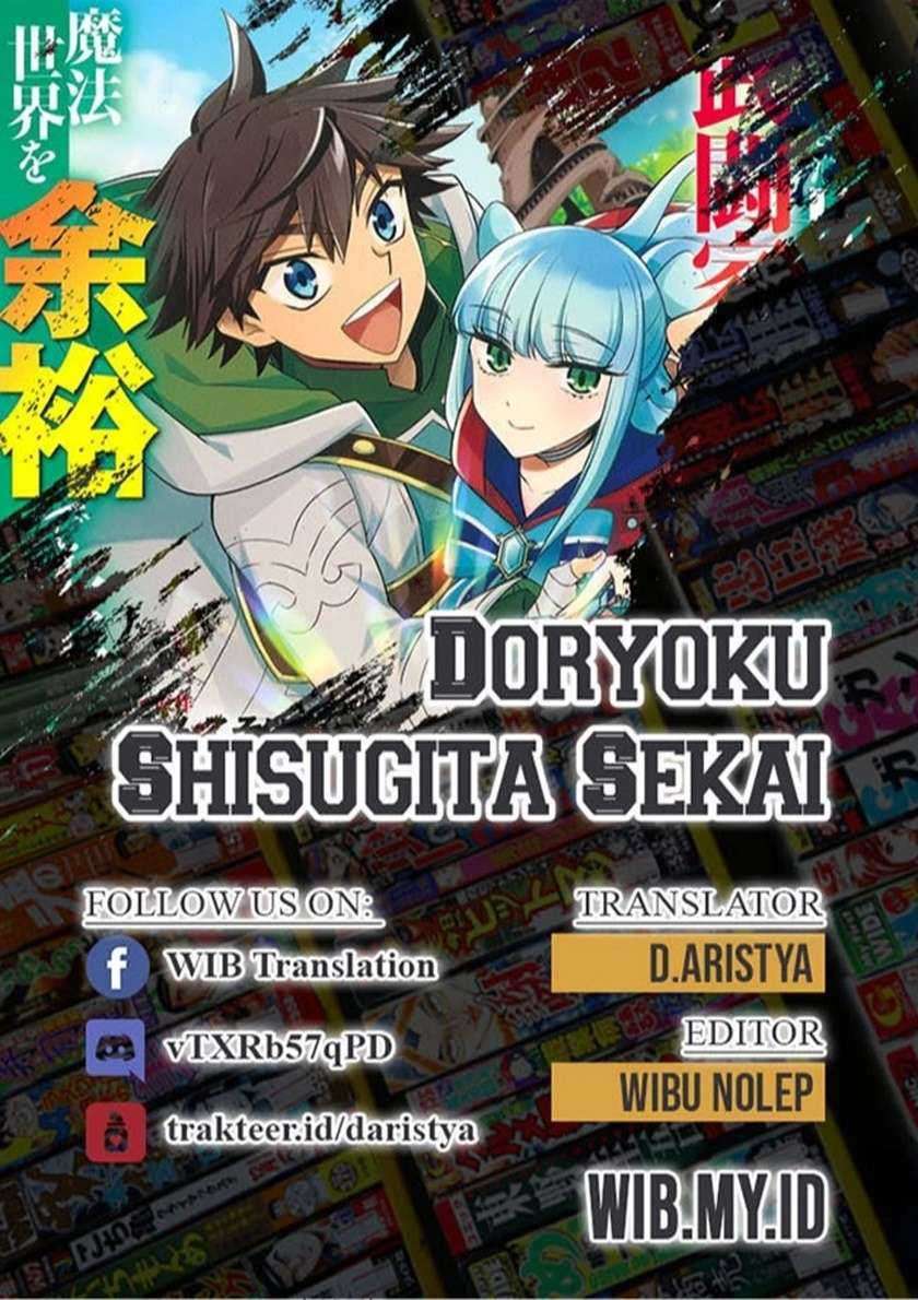 Doryoku Shisugita Sekai Saikyou no Butouka ha, Mahou Sekai wo Yoyuu de Ikinuku Chapter 20.2 - halaman 1