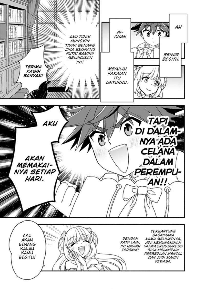 Doryoku Shisugita Sekai Saikyou no Butouka ha, Mahou Sekai wo Yoyuu de Ikinuku Chapter 20.2 - halaman 16