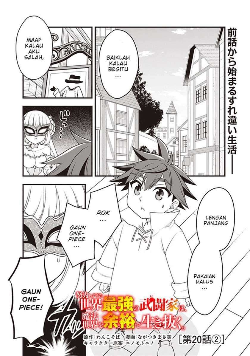 Doryoku Shisugita Sekai Saikyou no Butouka ha, Mahou Sekai wo Yoyuu de Ikinuku Chapter 20.2 - halaman 2