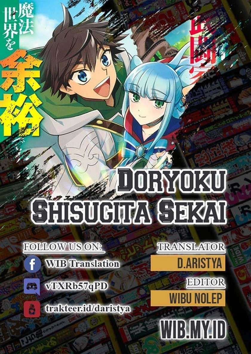 Doryoku Shisugita Sekai Saikyou no Butouka ha, Mahou Sekai wo Yoyuu de Ikinuku Chapter 23 - halaman 1