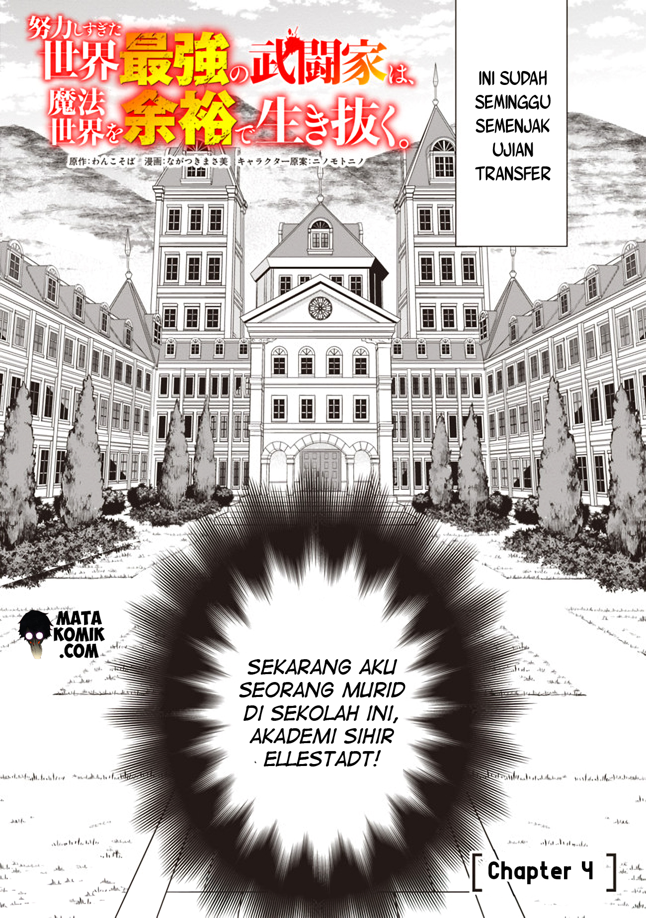 Doryoku Shisugita Sekai Saikyou no Butouka ha, Mahou Sekai wo Yoyuu de Ikinuku Chapter 4 - halaman 2