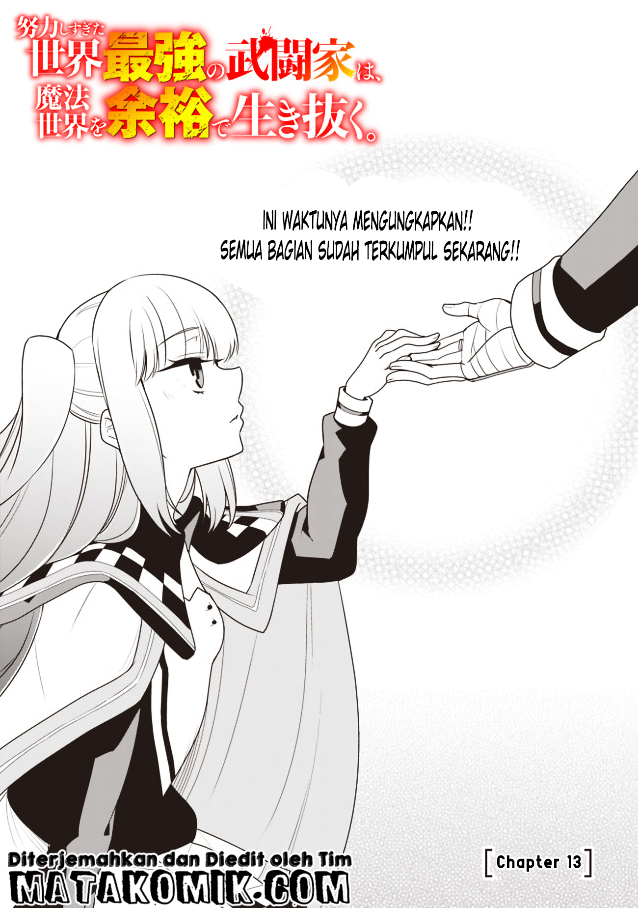 Doryoku Shisugita Sekai Saikyou no Butouka wa, Mahou Sekai wo Yoyuu de Ikinuku. Chapter 13 - halaman 2