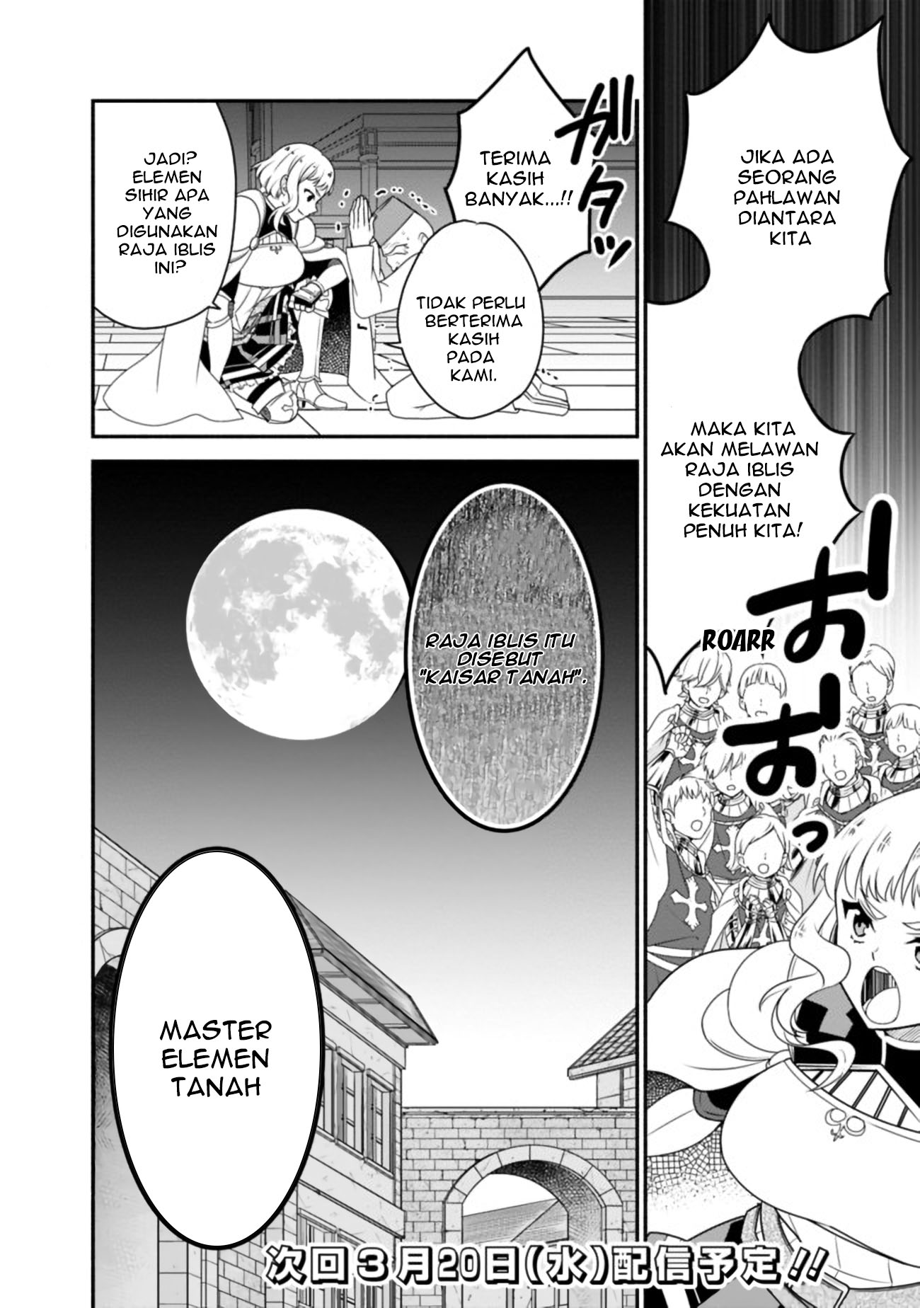 Doryoku Shisugita Sekai Saikyou no Butouka wa, Mahou Sekai wo Yoyuu de Ikinuku. Chapter 14 - halaman 21