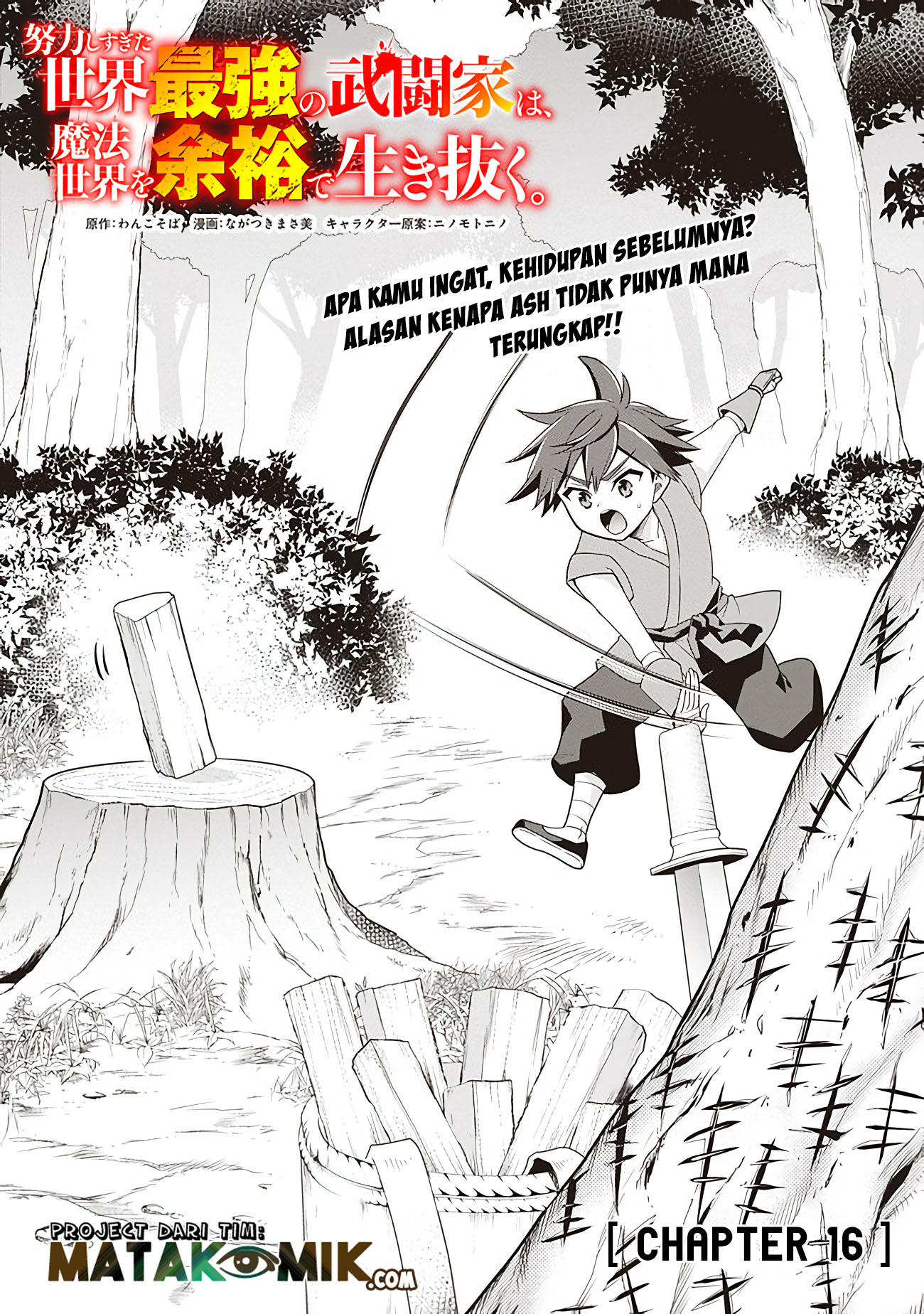 Doryoku Shisugita Sekai Saikyou no Butouka wa, Mahou Sekai wo Yoyuu de Ikinuku. Chapter 16 - halaman 3