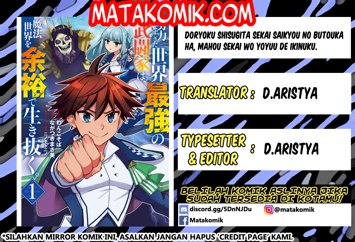 Doryoku Shisugita Sekai Saikyou no Butouka wa, Mahou Sekai wo Yoyuu de Ikinuku. Chapter 3 - halaman 1