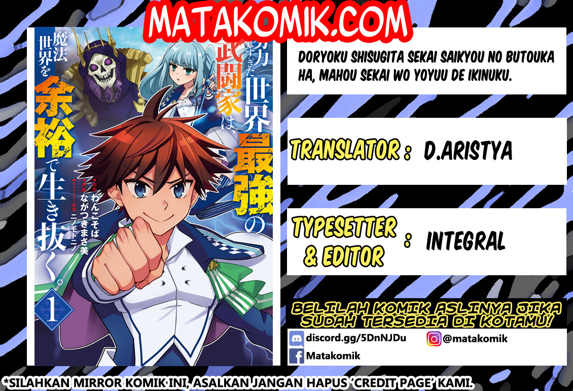 Doryoku Shisugita Sekai Saikyou no Butouka wa, Mahou Sekai wo Yoyuu de Ikinuku. Chapter 4 - halaman 1