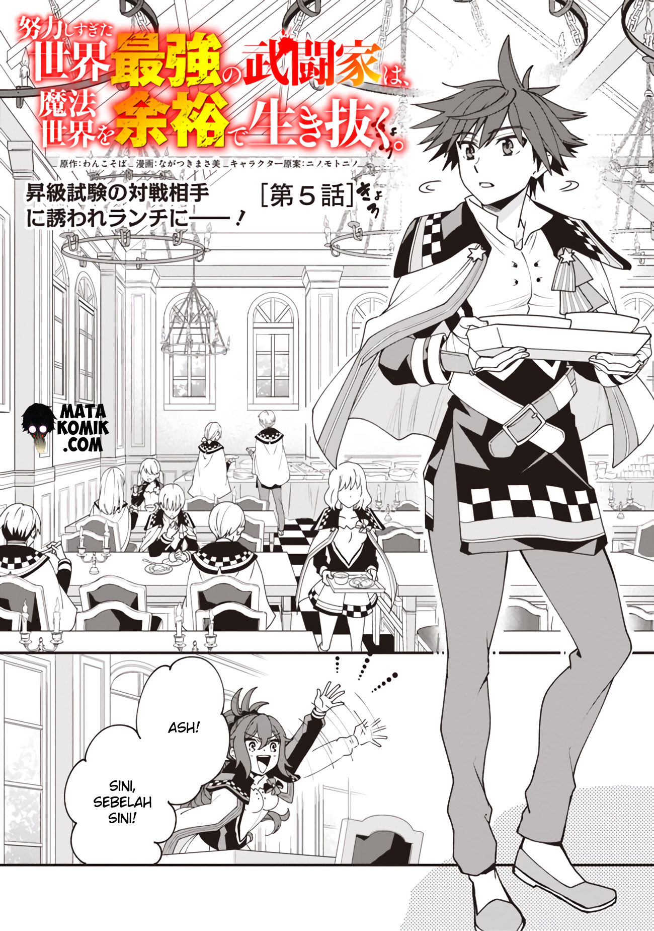 Doryoku Shisugita Sekai Saikyou no Butouka wa, Mahou Sekai wo Yoyuu de Ikinuku. Chapter 5 - halaman 2