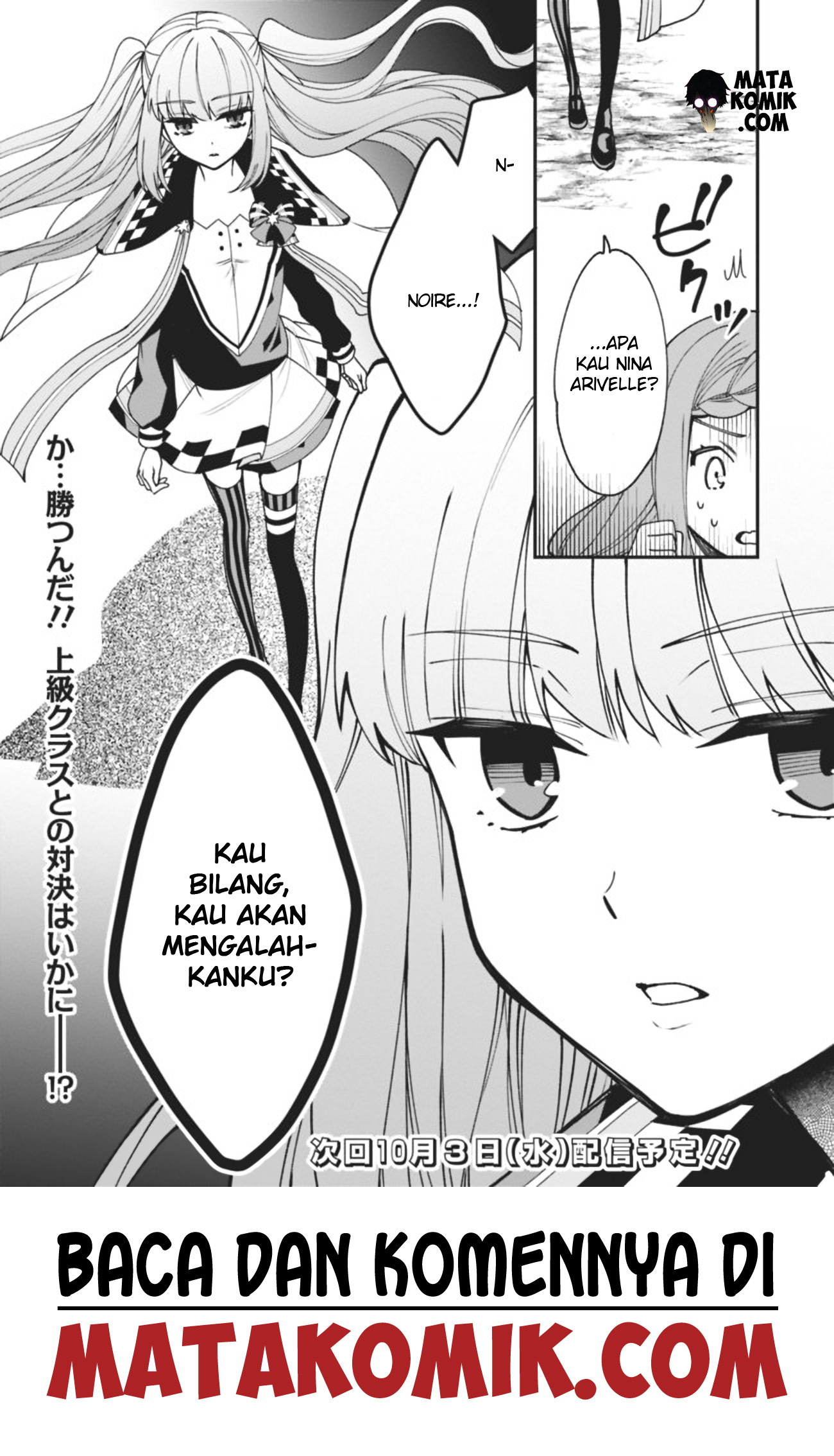 Doryoku Shisugita Sekai Saikyou no Butouka wa, Mahou Sekai wo Yoyuu de Ikinuku. Chapter 5 - halaman 20