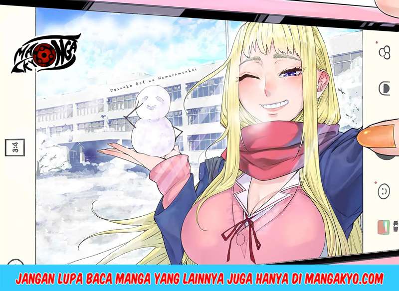 Dosanko Gyaru Is Mega Cute Chapter 1 - halaman 4