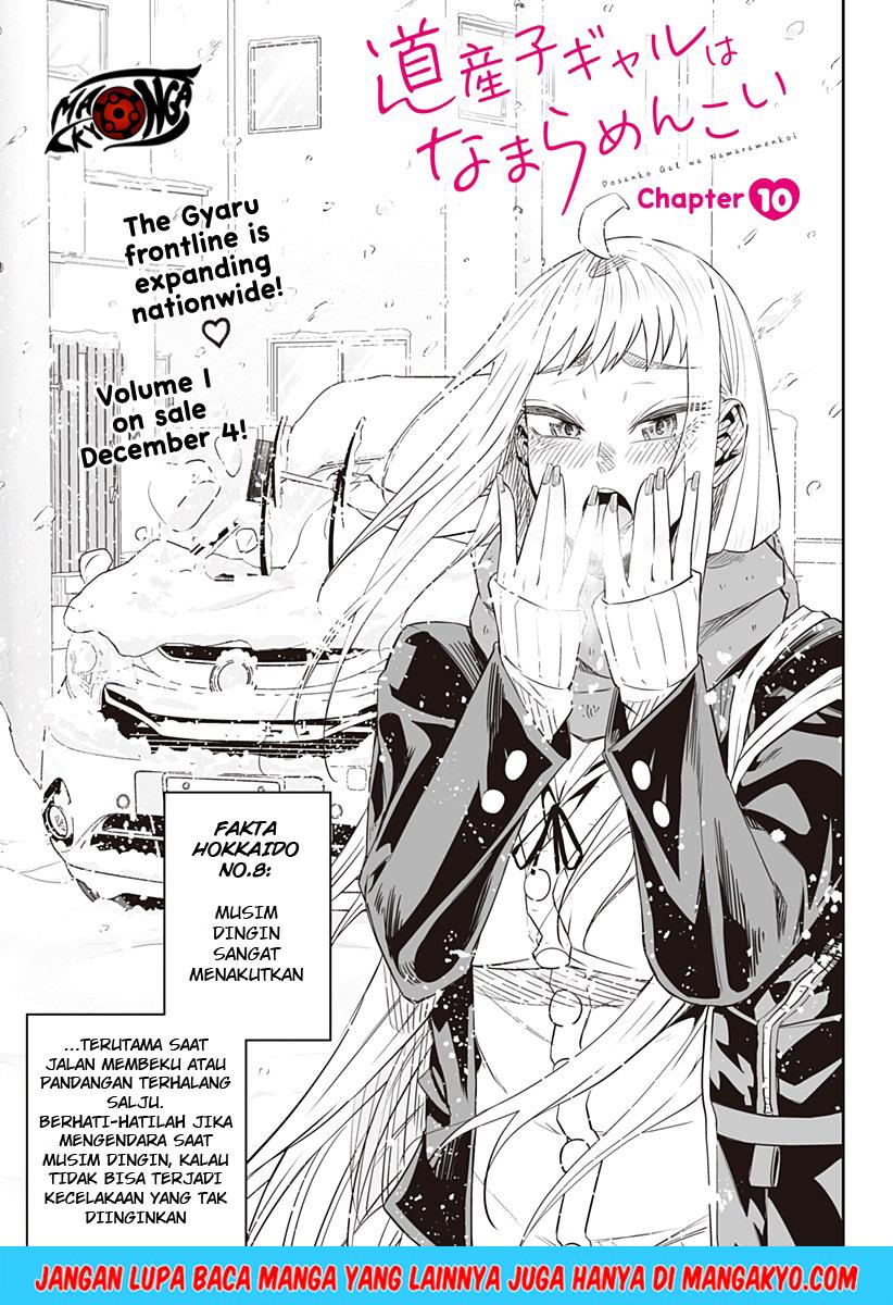 Dosanko Gyaru Is Mega Cute Chapter 10 - halaman 1