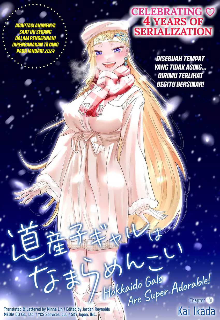 Dosanko Gyaru Is Mega Cute Chapter 101 - halaman 2