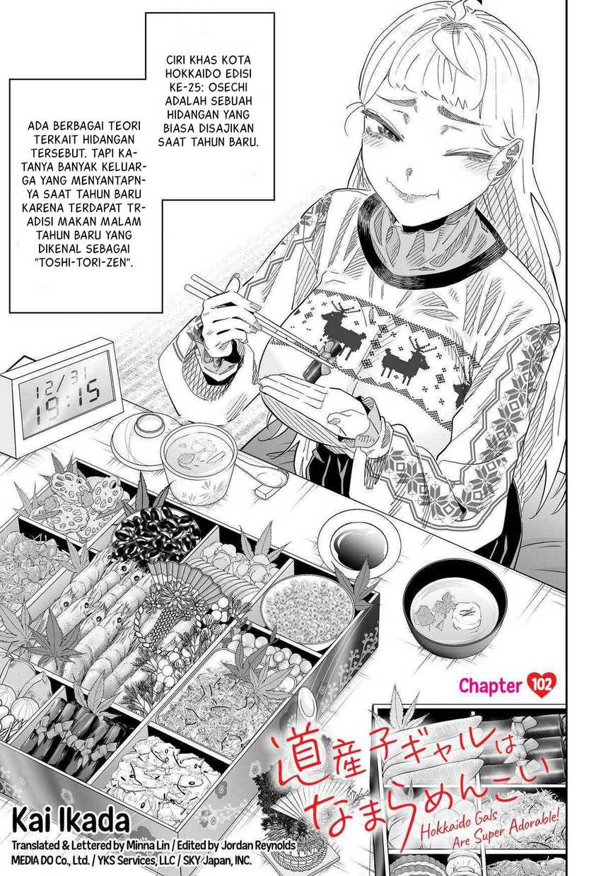 Dosanko Gyaru Is Mega Cute Chapter 102 - halaman 2