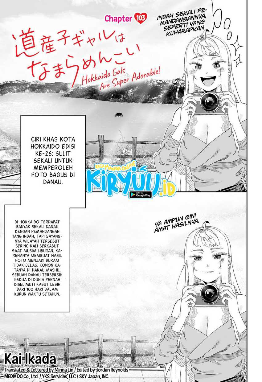 Dosanko Gyaru Is Mega Cute Chapter 103 - halaman 2