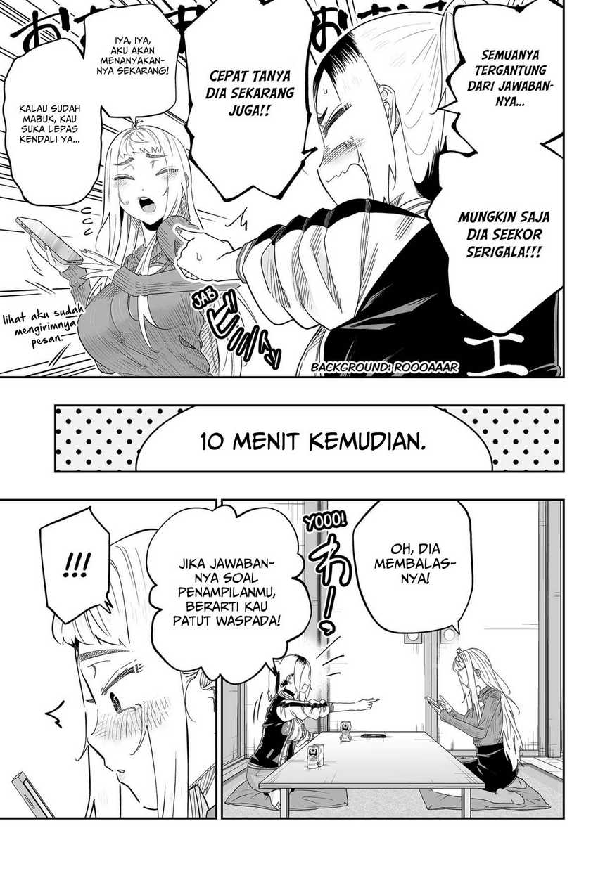 Dosanko Gyaru Is Mega Cute Chapter 104 - halaman 12