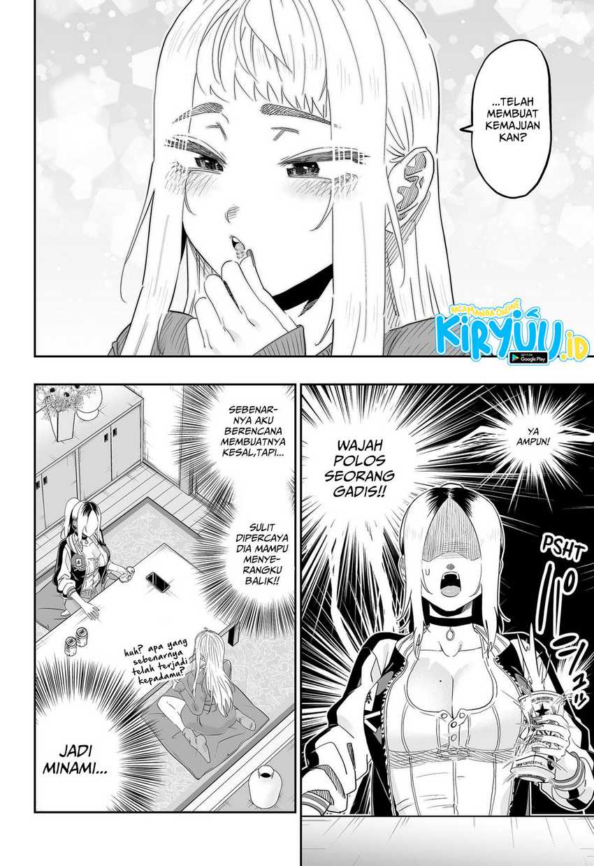 Dosanko Gyaru Is Mega Cute Chapter 104 - halaman 7