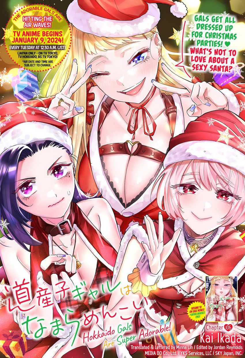 Dosanko Gyaru Is Mega Cute Chapter 106 - halaman 2