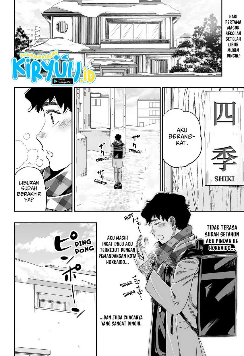 Dosanko Gyaru Is Mega Cute Chapter 106 - halaman 3