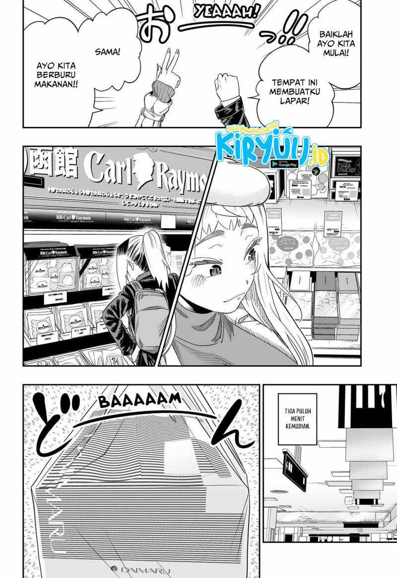 Dosanko Gyaru Is Mega Cute Chapter 108 - halaman 13