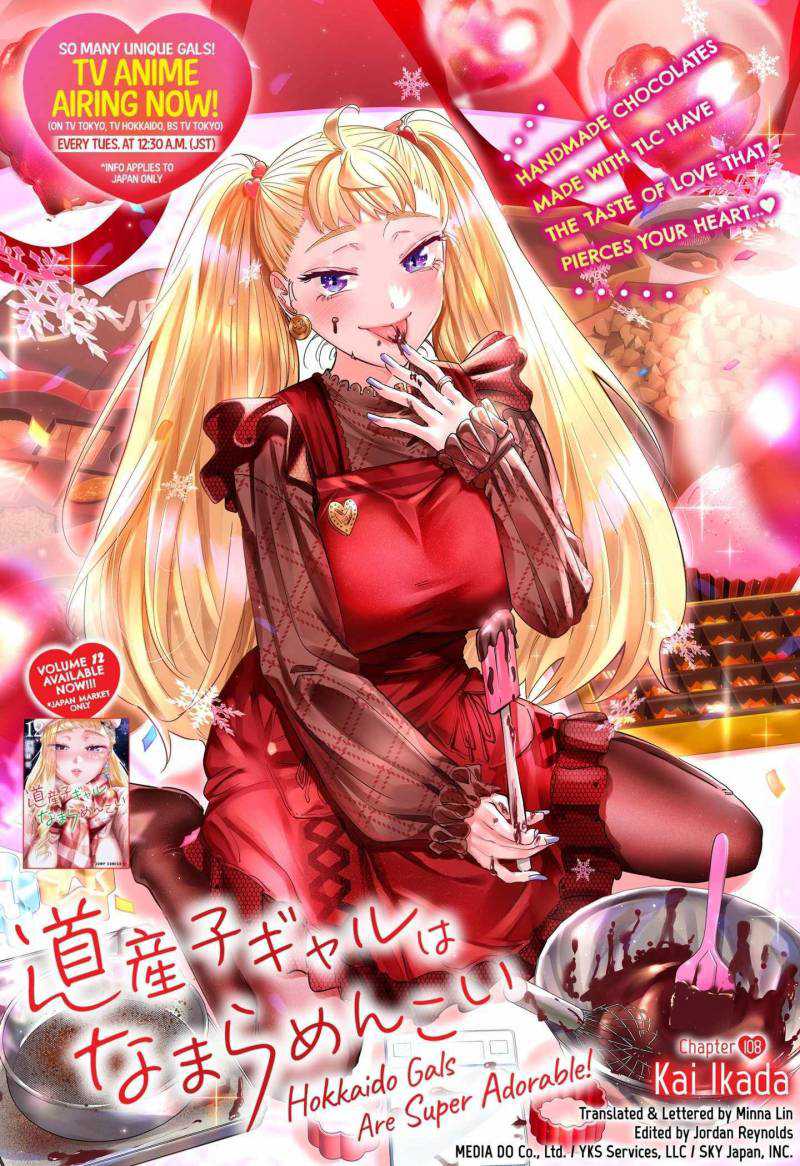 Dosanko Gyaru Is Mega Cute Chapter 108 - halaman 2