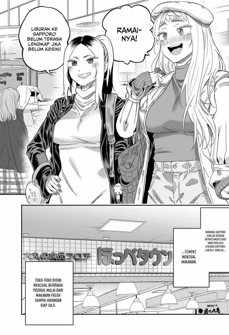 Dosanko Gyaru Is Mega Cute Chapter 108 - halaman 9