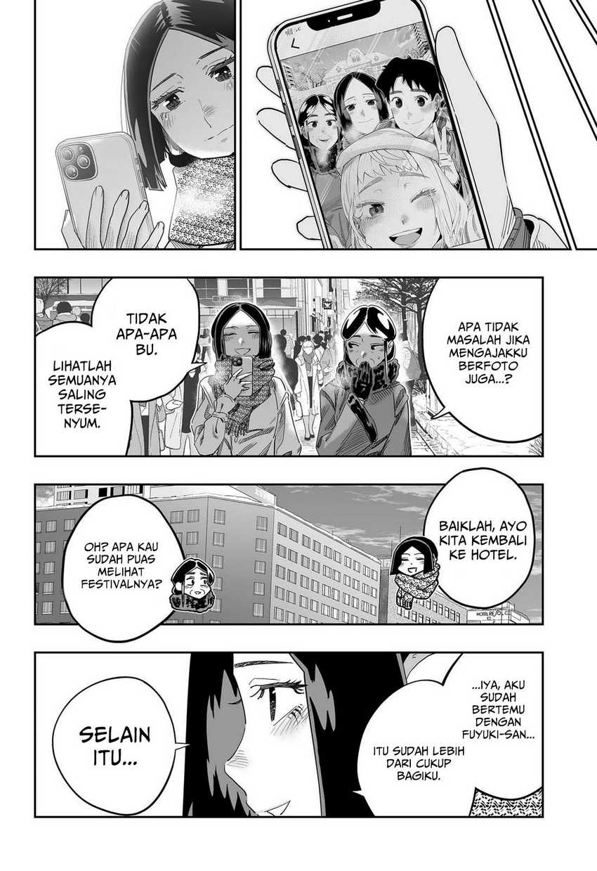 Dosanko Gyaru Is Mega Cute Chapter 109 - halaman 17