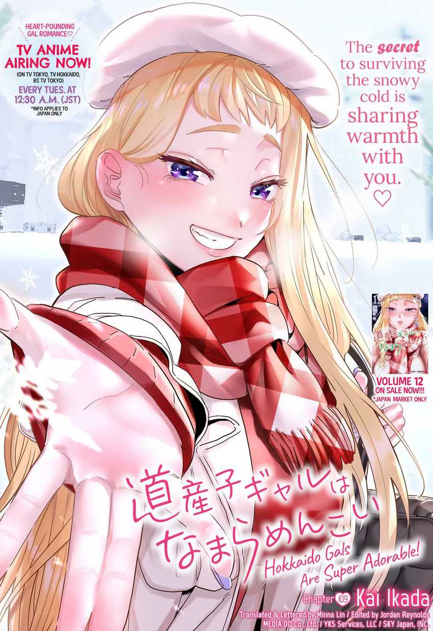 Dosanko Gyaru Is Mega Cute Chapter 109 - halaman 2