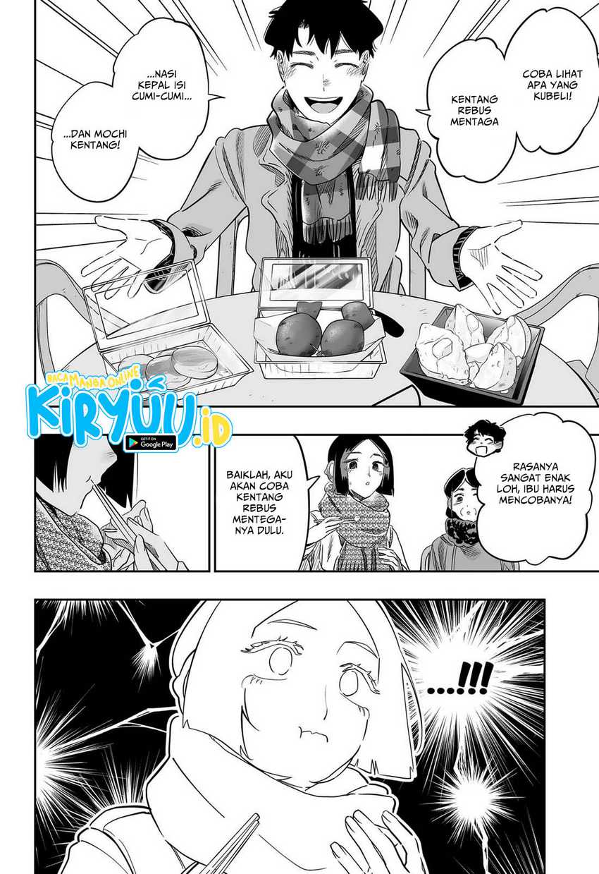 Dosanko Gyaru Is Mega Cute Chapter 109 - halaman 7