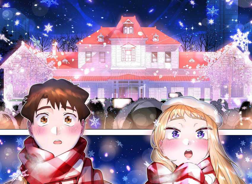 Dosanko Gyaru Is Mega Cute Chapter 110 - halaman 11