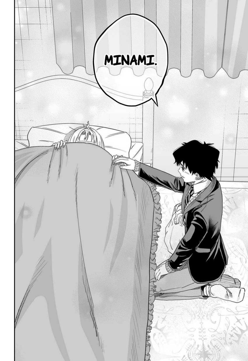 Dosanko Gyaru Is Mega Cute Chapter 112 - halaman 13