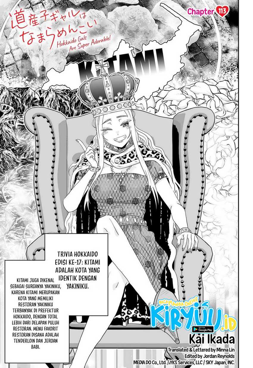 Dosanko Gyaru Is Mega Cute Chapter 113 - halaman 2
