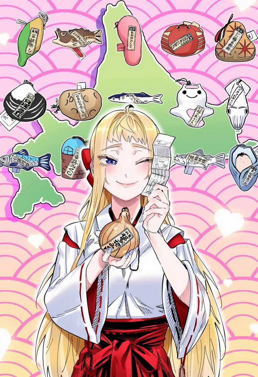 Dosanko Gyaru Is Mega Cute Chapter 115.5 - halaman 3