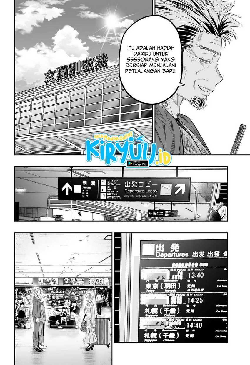 Dosanko Gyaru Is Mega Cute Chapter 115 - halaman 19