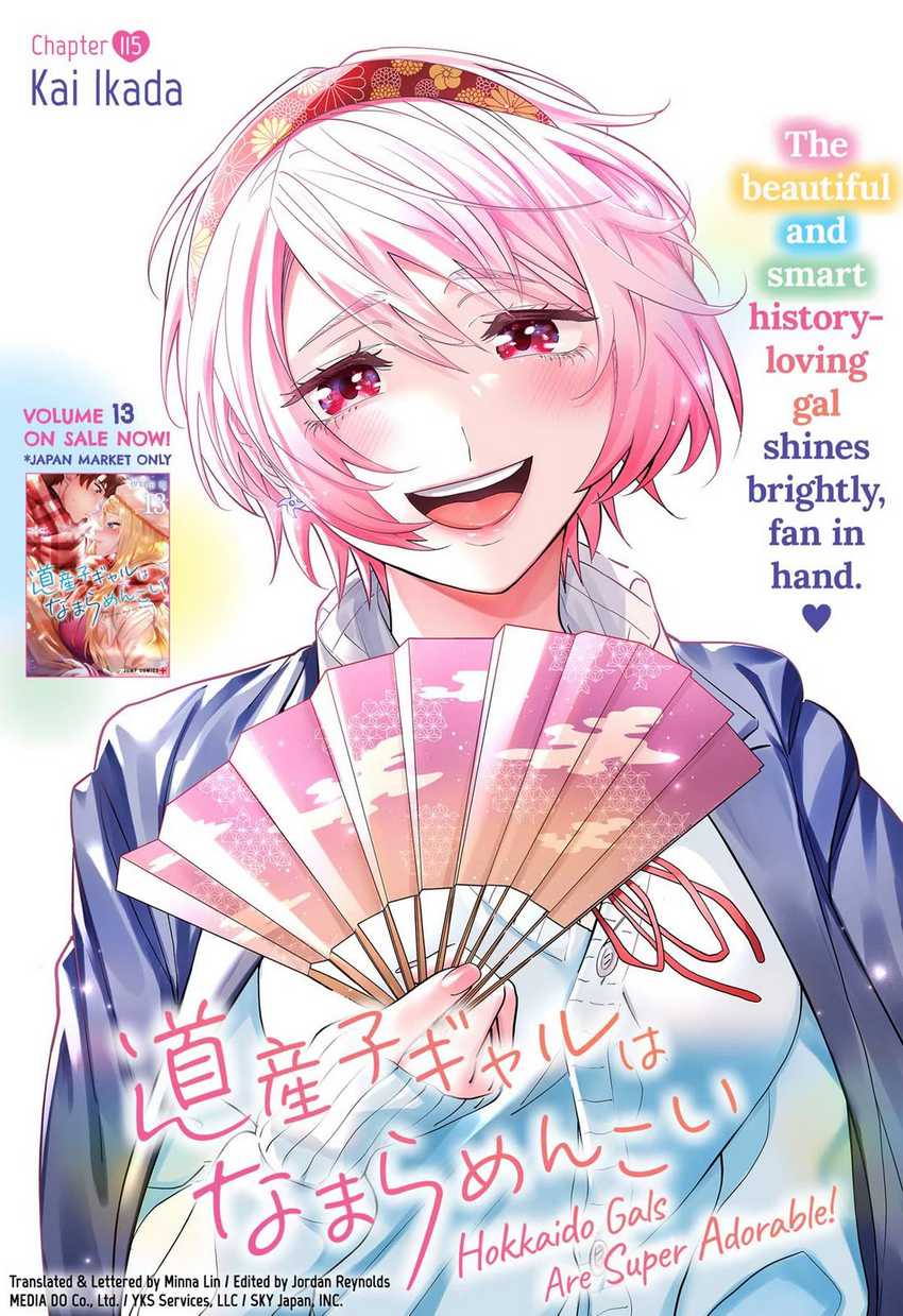 Dosanko Gyaru Is Mega Cute Chapter 115 - halaman 2