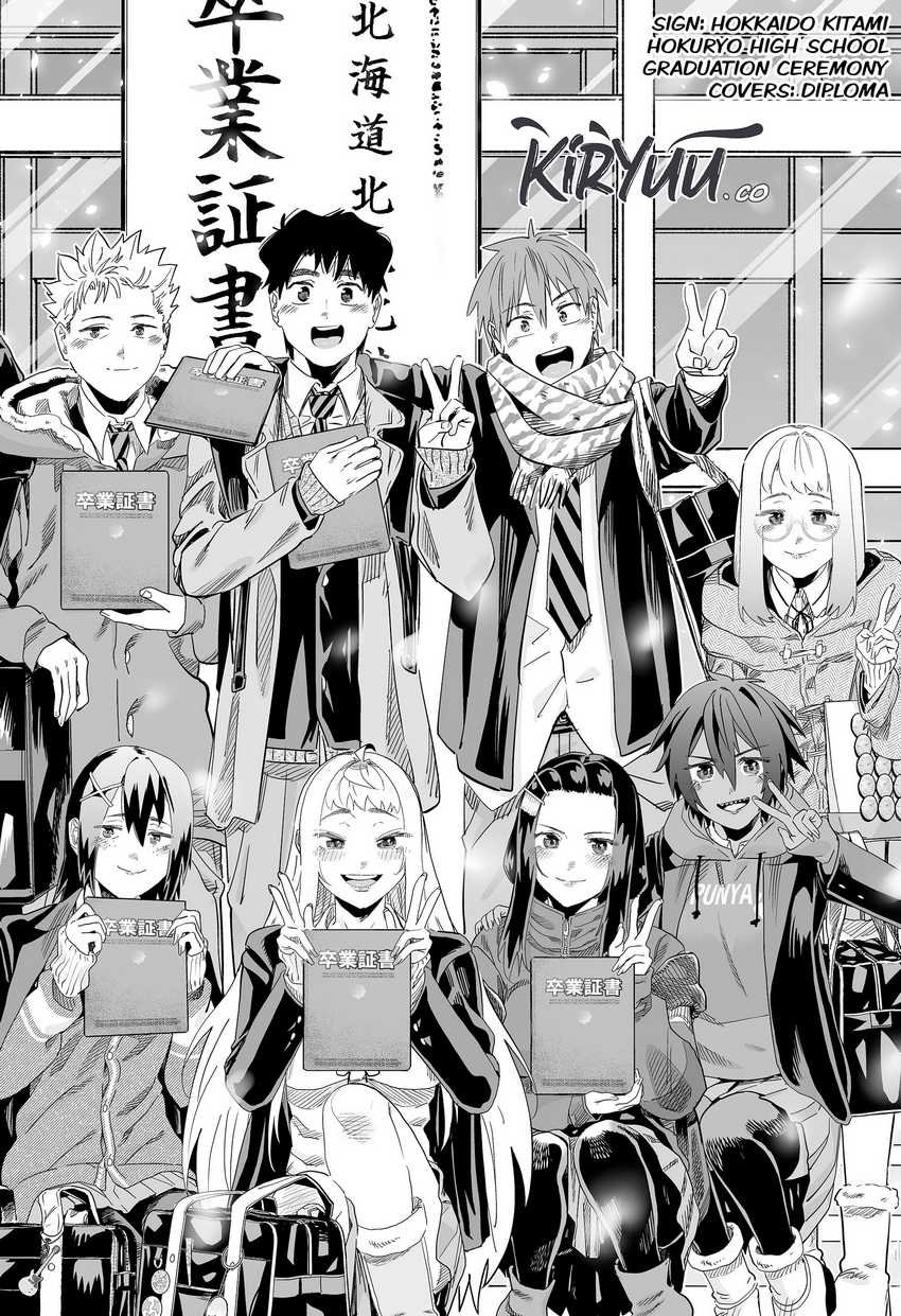 Dosanko Gyaru Is Mega Cute Chapter 117 - halaman 17