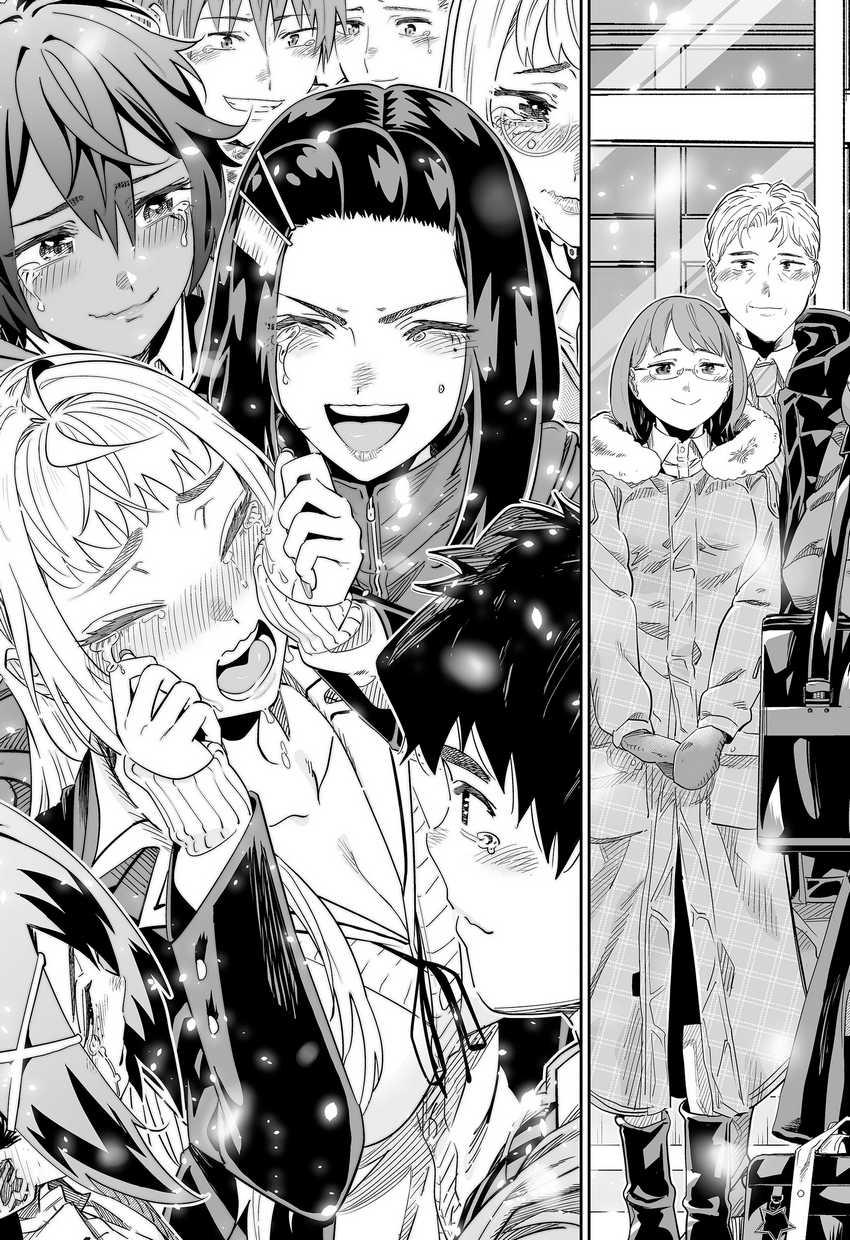 Dosanko Gyaru Is Mega Cute Chapter 117 - halaman 18