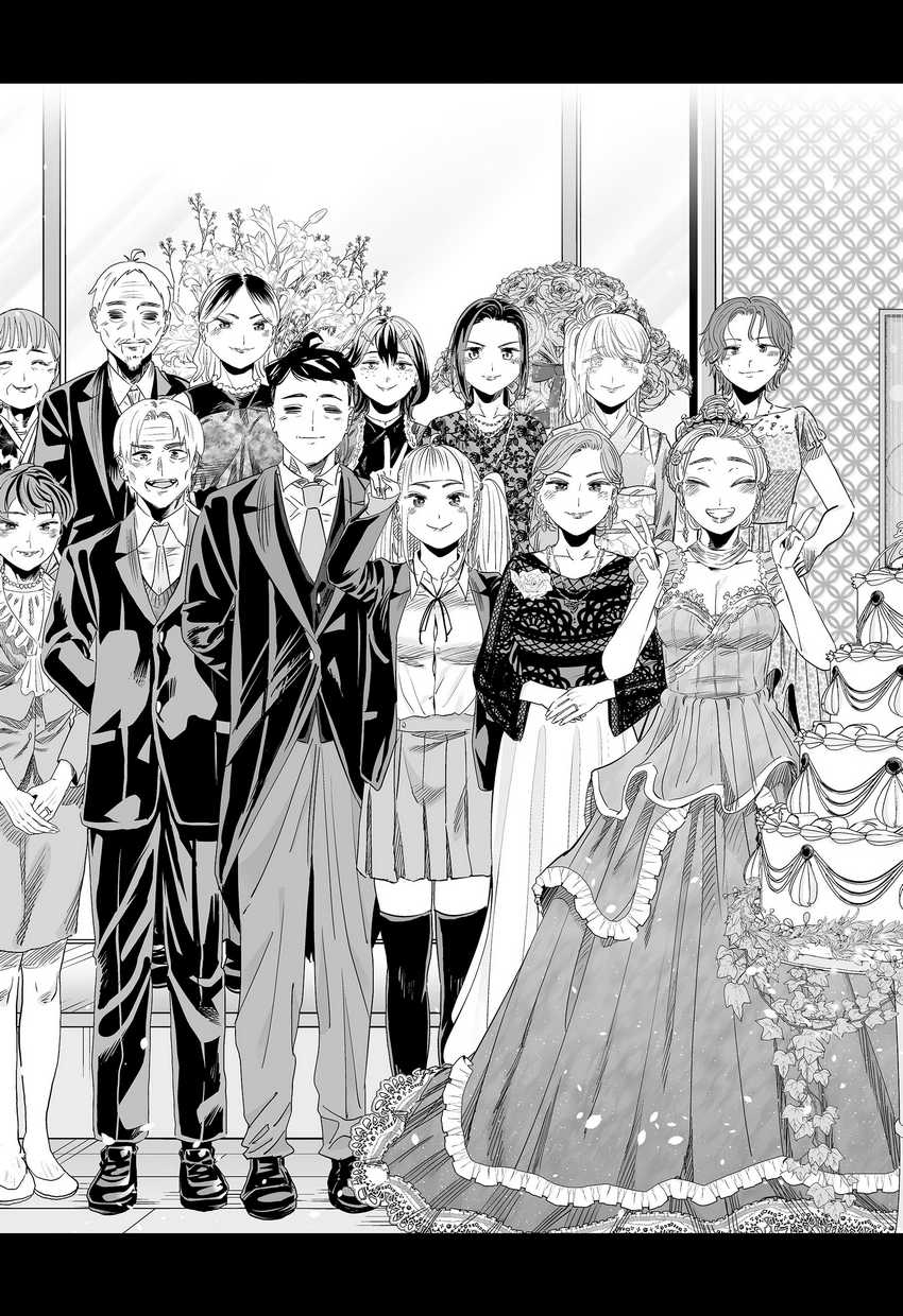 Dosanko Gyaru Is Mega Cute Chapter 118 - halaman 18
