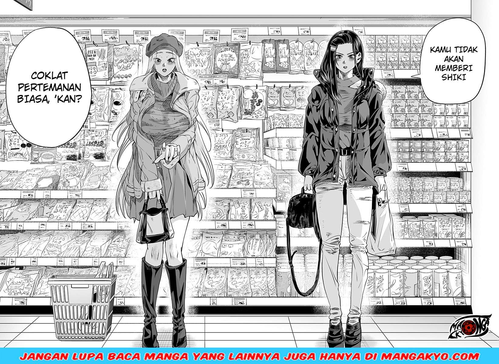 Dosanko Gyaru Is Mega Cute Chapter 12 - halaman 16