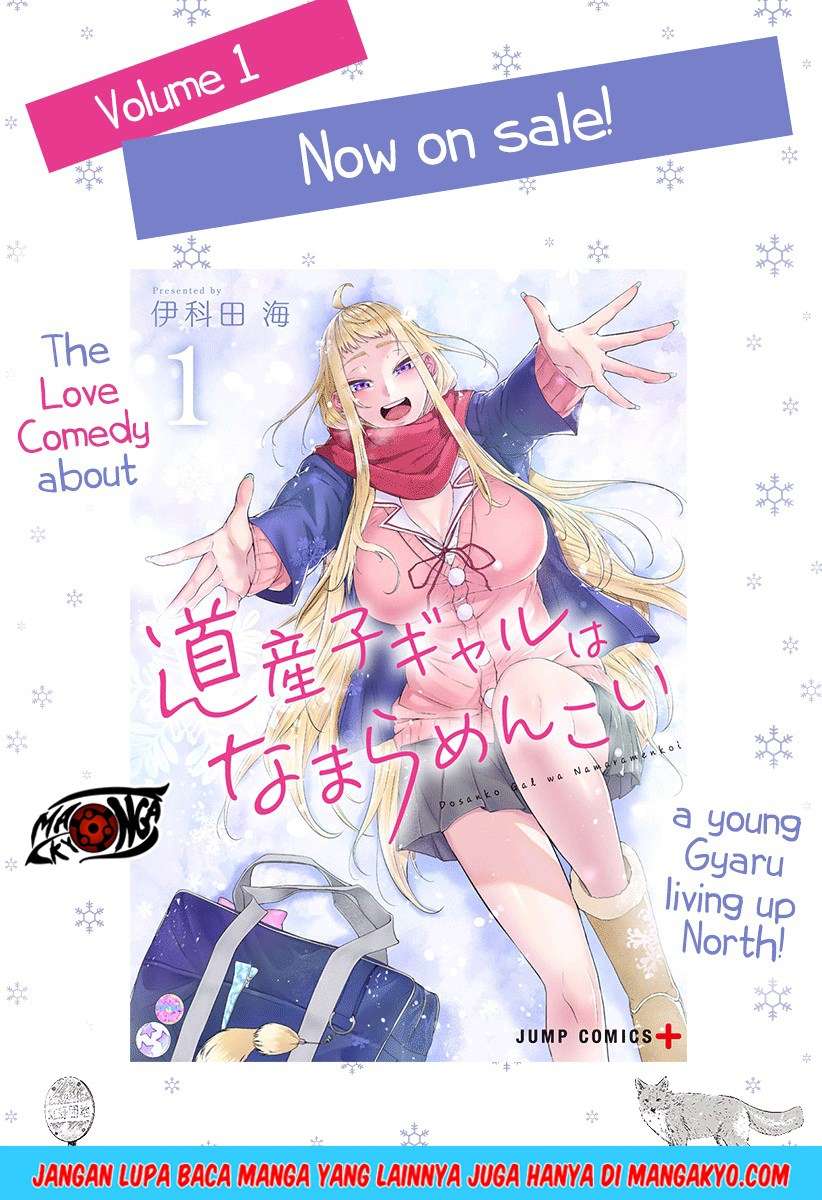 Dosanko Gyaru Is Mega Cute Chapter 12 - halaman 2