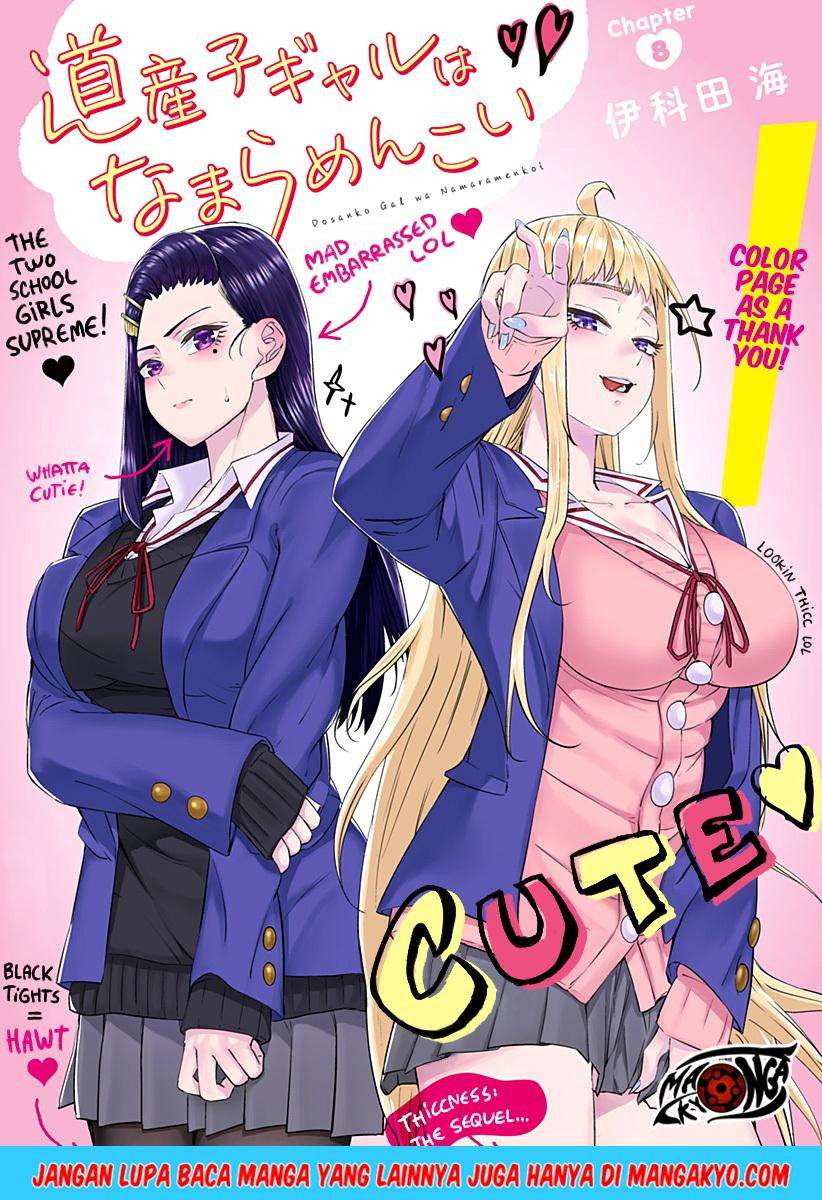 Dosanko Gyaru Is Mega Cute Chapter 13 - halaman 2
