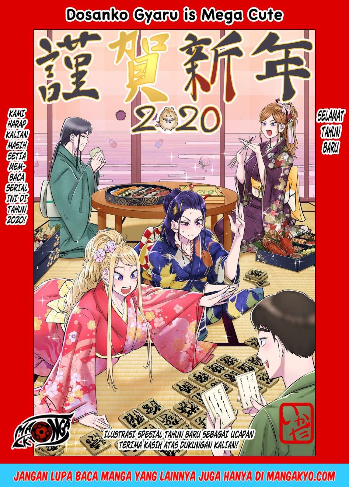 Dosanko Gyaru Is Mega Cute Chapter 14.5 - halaman 1
