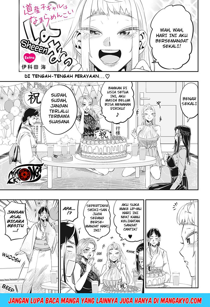 Dosanko Gyaru Is Mega Cute Chapter 14.6 - halaman 2