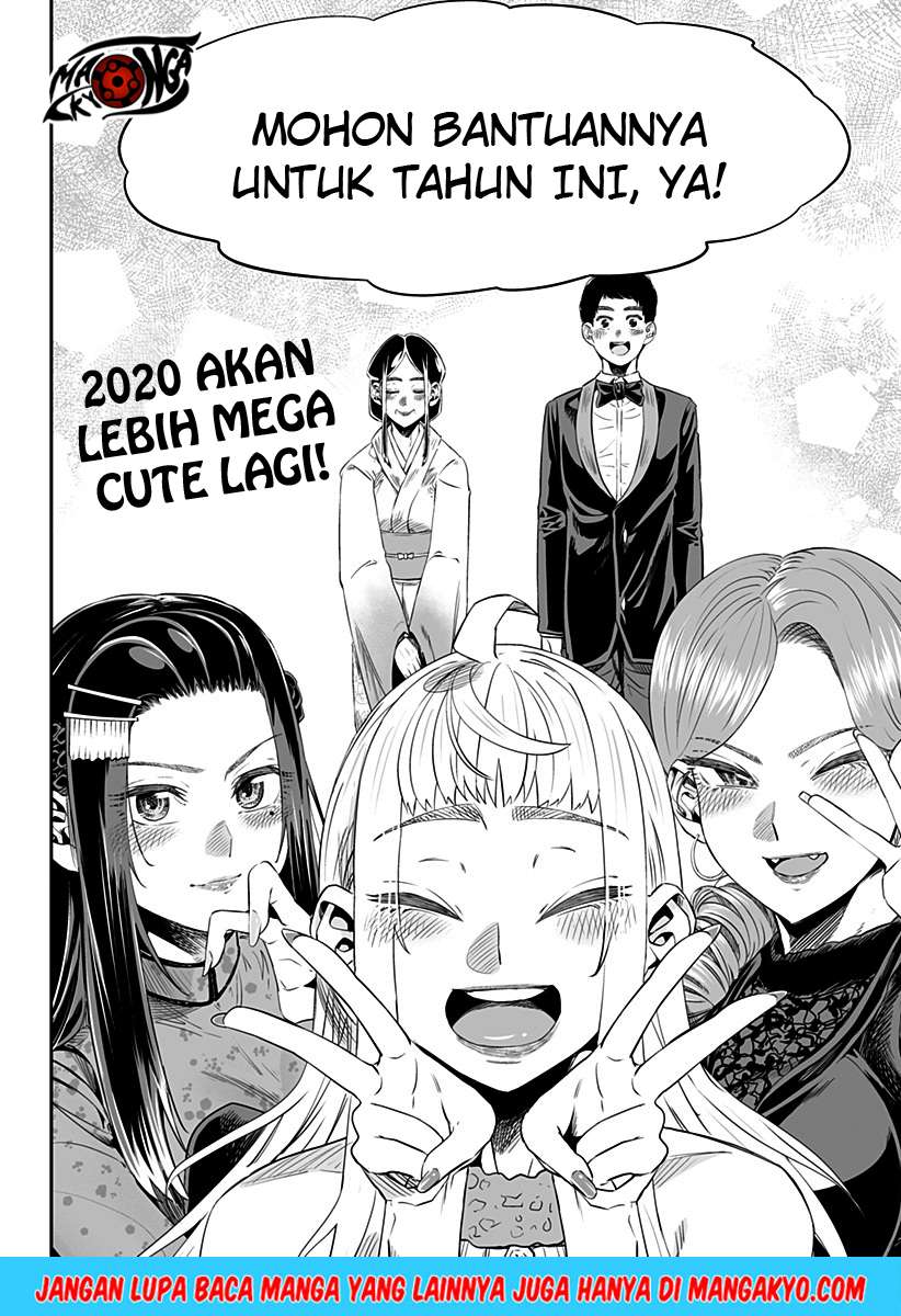 Dosanko Gyaru Is Mega Cute Chapter 14.6 - halaman 7
