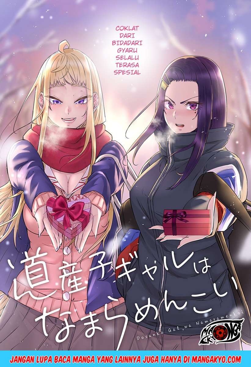 Dosanko Gyaru Is Mega Cute Chapter 14 - halaman 2