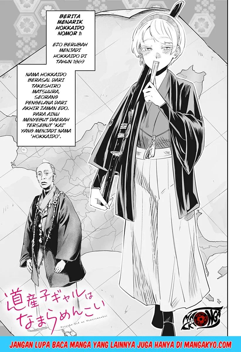Dosanko Gyaru Is Mega Cute Chapter 17 - halaman 2