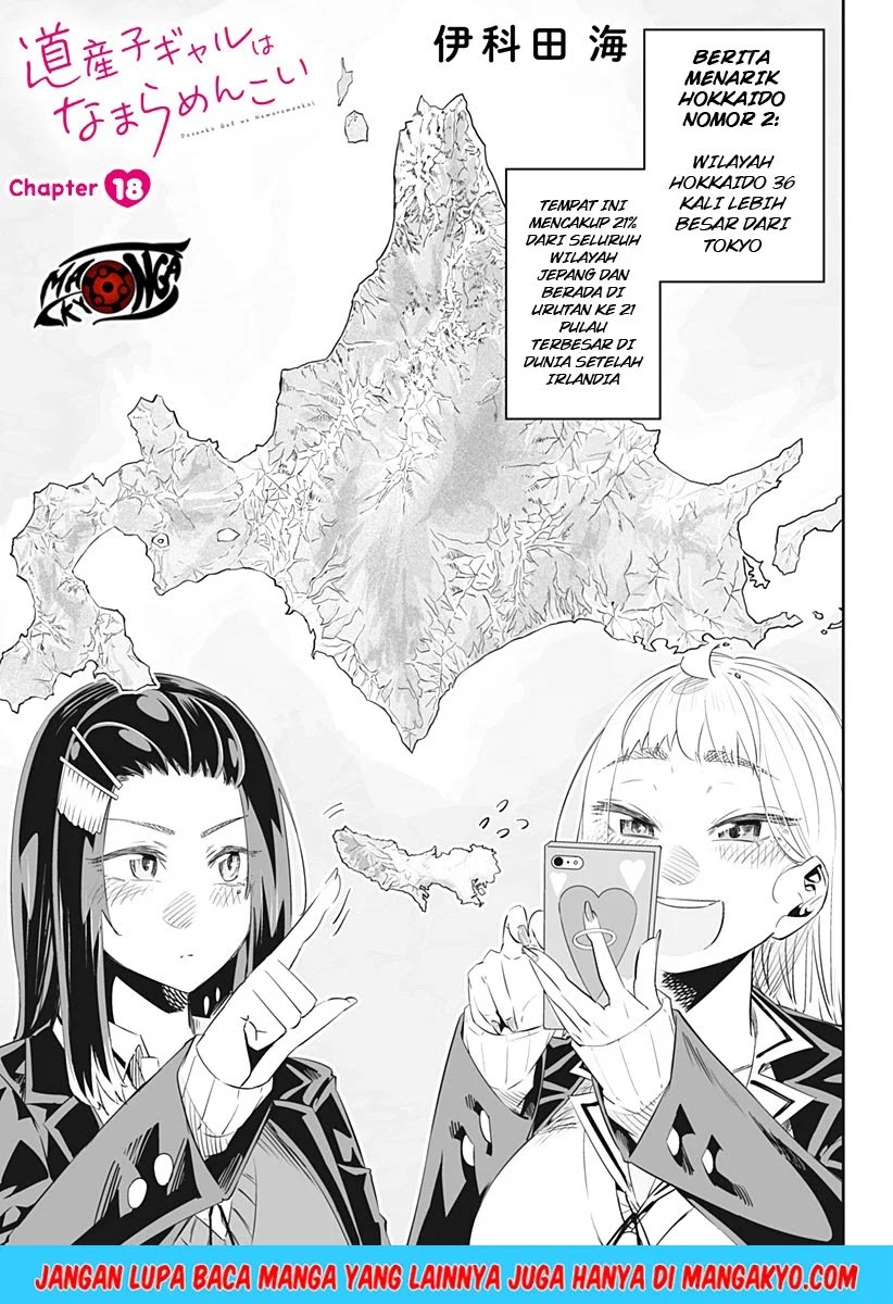 Dosanko Gyaru Is Mega Cute Chapter 18 - halaman 2